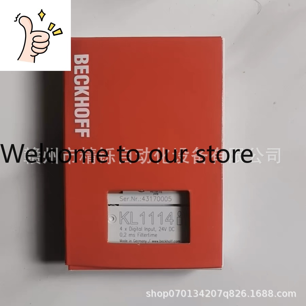 Woodworking Auctions - โมดูล PLC Beckhoff BK2010 ปี 2025
