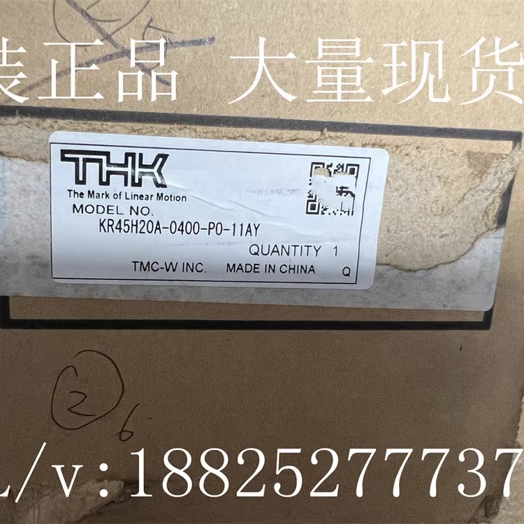 Woodworking Auctions - 2025 THK ยี่ห้อใหม่ KP45H20A-0400-PO-11AY จำนวนมากราคาขายเฉพาะจุดกรุณาสอบถามก่อนประมูล