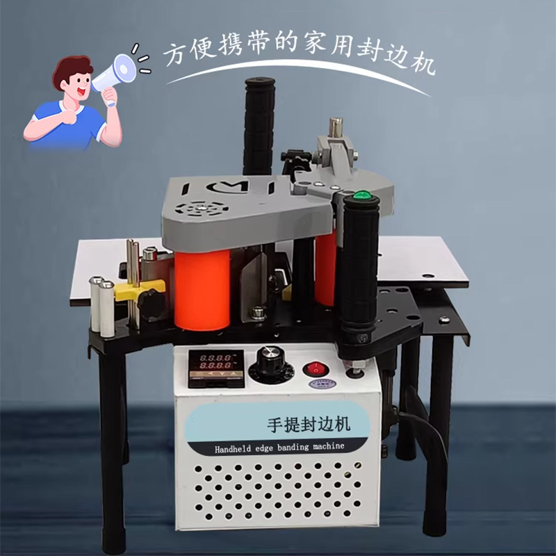 เครื่องปิดขอบไม้แบบพกพา 1100 ว - Woodworking Glue บทวิจารณ์และราคา