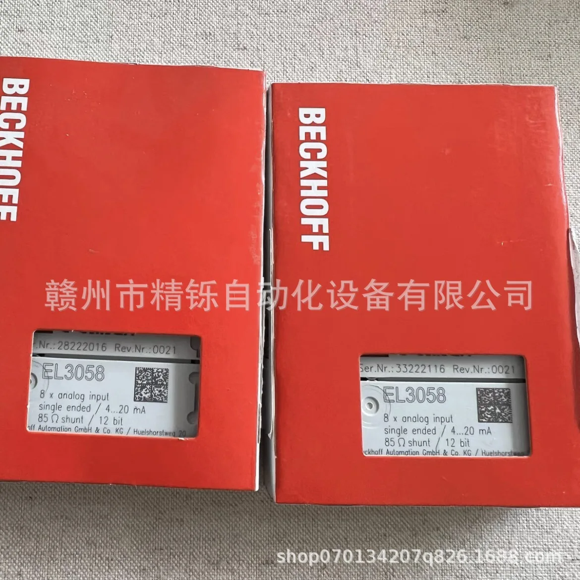 โมดูล PLC Beckhoff EL4022 ปี 2 - Woodworking Auctions บทวิจารณ์และราคา
