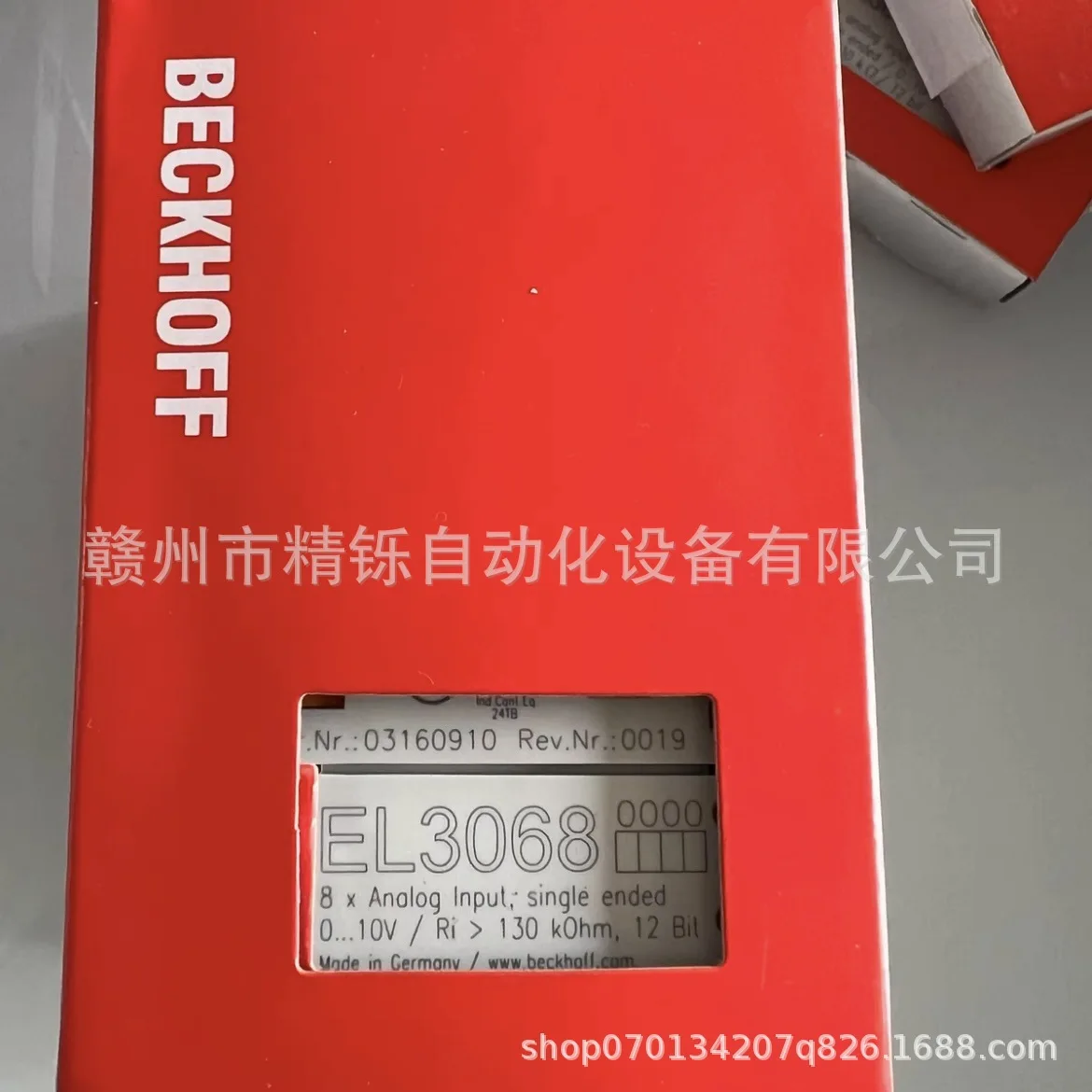 โมดูล PLC Beckhoff EL4022 ปี 2 - Woodworking Auctions บทวิจารณ์และราคา