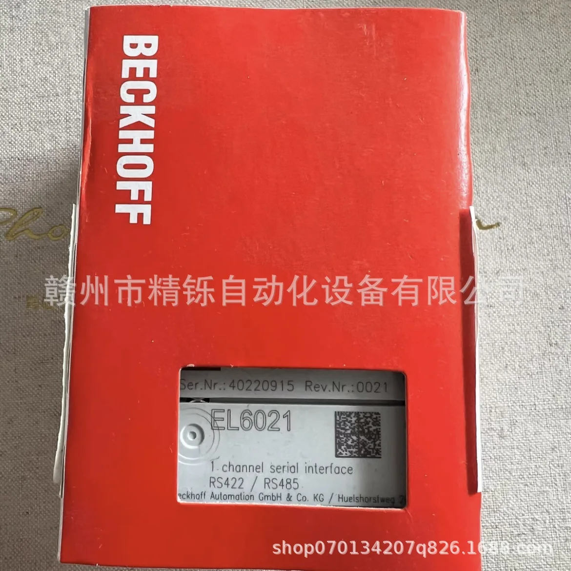 โมดูล PLC Beckhoff EL4022 ปี 2 - Woodworking Auctions บทวิจารณ์และราคา