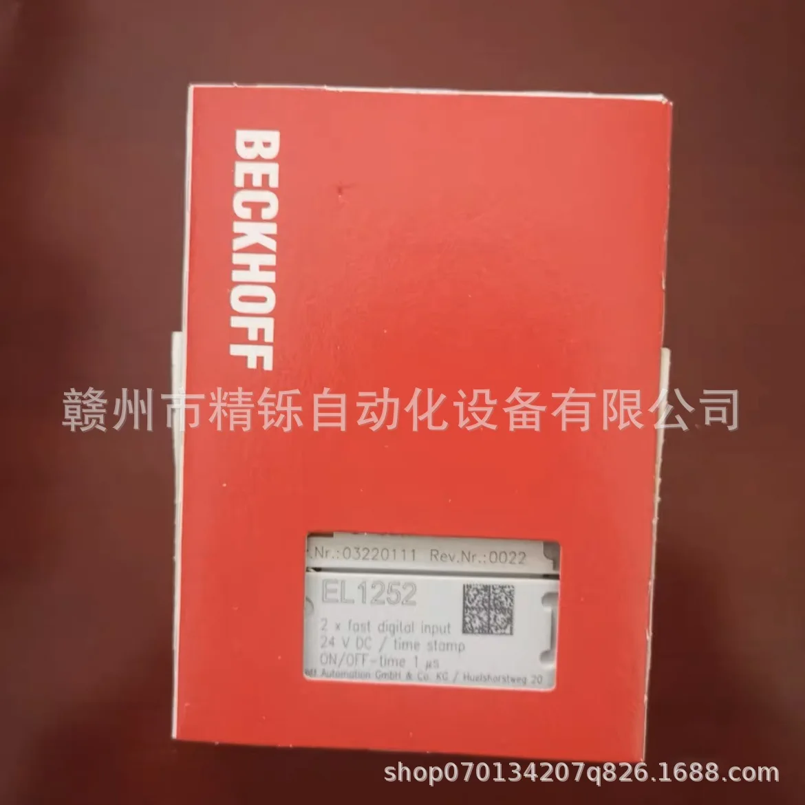 โมดูล PLC Beckhoff BK2010 ปี 2 - Woodworking Auctions บทวิจารณ์และราคา