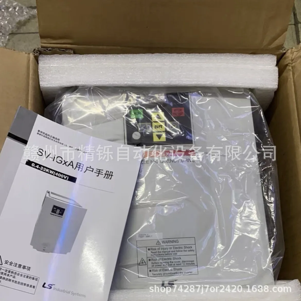 2025 เกาหลีใต้ LS Inverter SV0 - Woodworking Auctions บทวิจารณ์และราคา