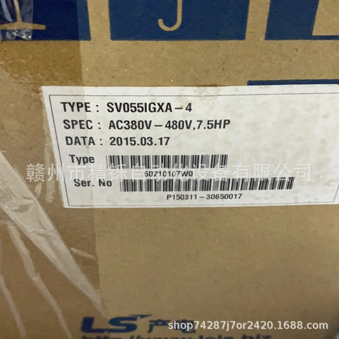 2025 เกาหลีใต้ LS Inverter SV0 - Woodworking Auctions บทวิจารณ์และราคา