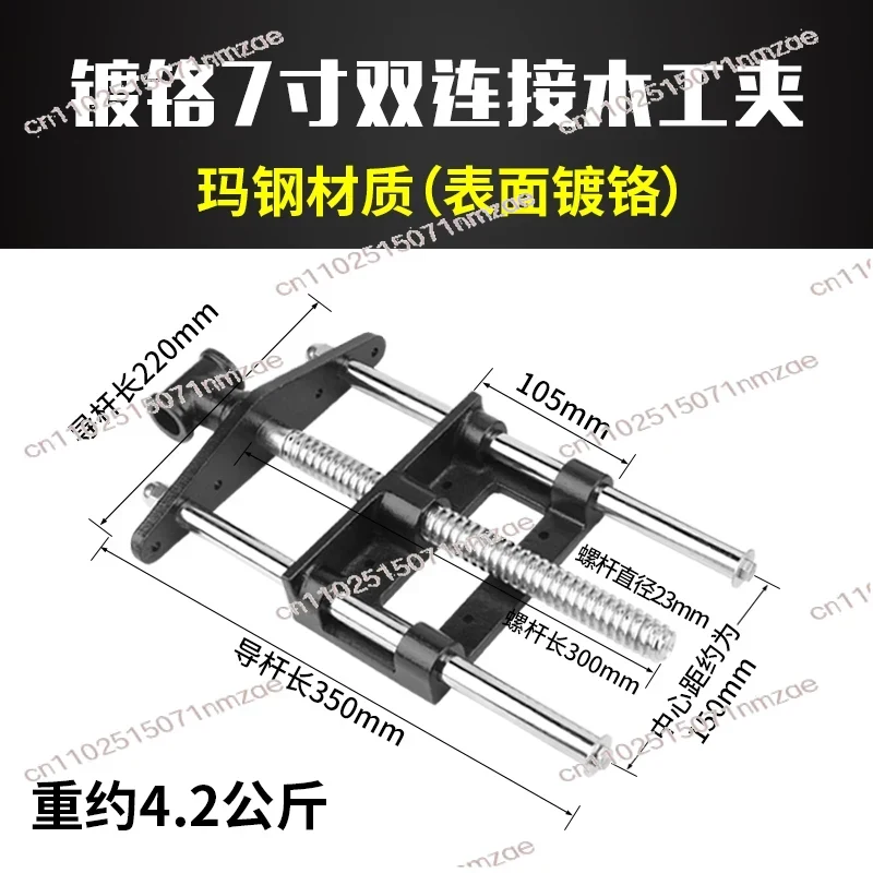 แคลมป์ยึดงานไม้เหล็กคาร์บอนแบบ - Workbench Woodworking บทวิจารณ์และราคา