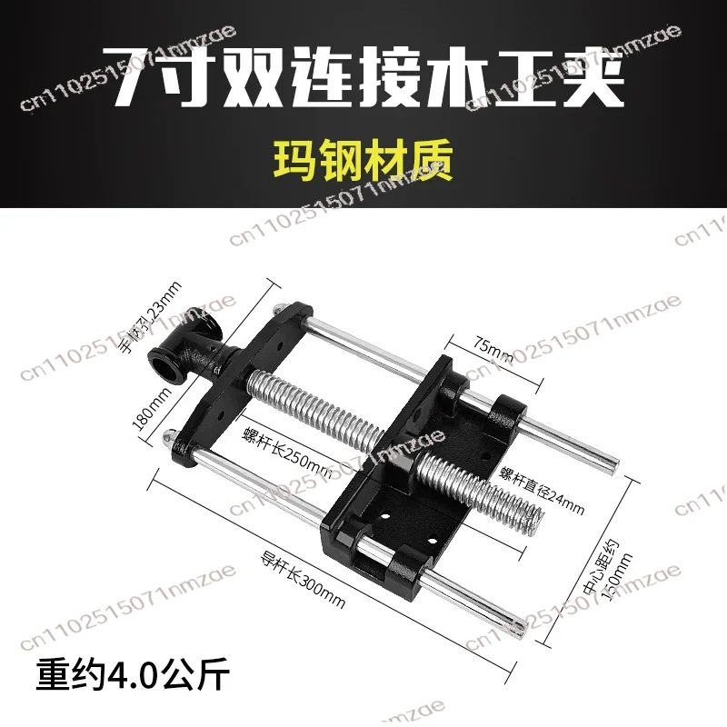 แคลมป์ยึดงานไม้เหล็กคาร์บอนแบบ - Workbench Woodworking บทวิจารณ์และราคา