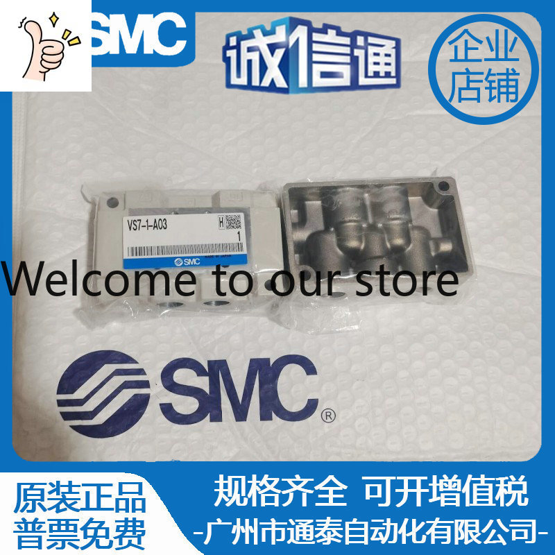 โซลินอยด์วาล์ว SMC รุ่นใหม่แท้ - Woodworking Auctions บทวิจารณ์และราคา