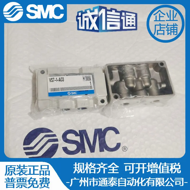 โซลินอยด์วาล์ว SMC รุ่นใหม่แท้ - Woodworking Auctions บทวิจารณ์และราคา