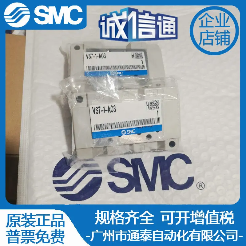 โซลินอยด์วาล์ว SMC รุ่นใหม่แท้ - Woodworking Auctions บทวิจารณ์และราคา