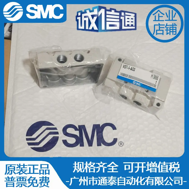 โซลินอยด์วาล์ว SMC รุ่นใหม่แท้ - Woodworking Auctions บทวิจารณ์และราคา