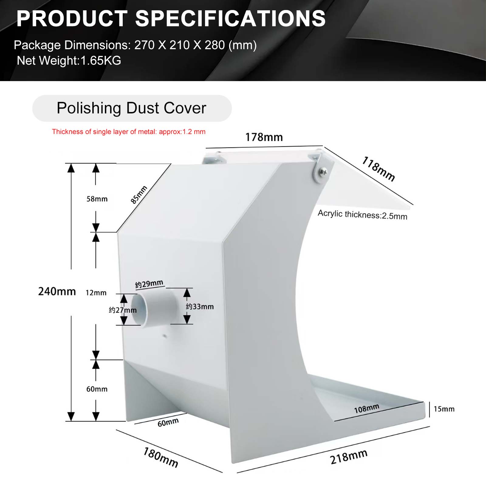 โล่กันฝุ่นโลหะขนาด 240 มม. สํา - Woodworking Plans บทวิจารณ์และราคา