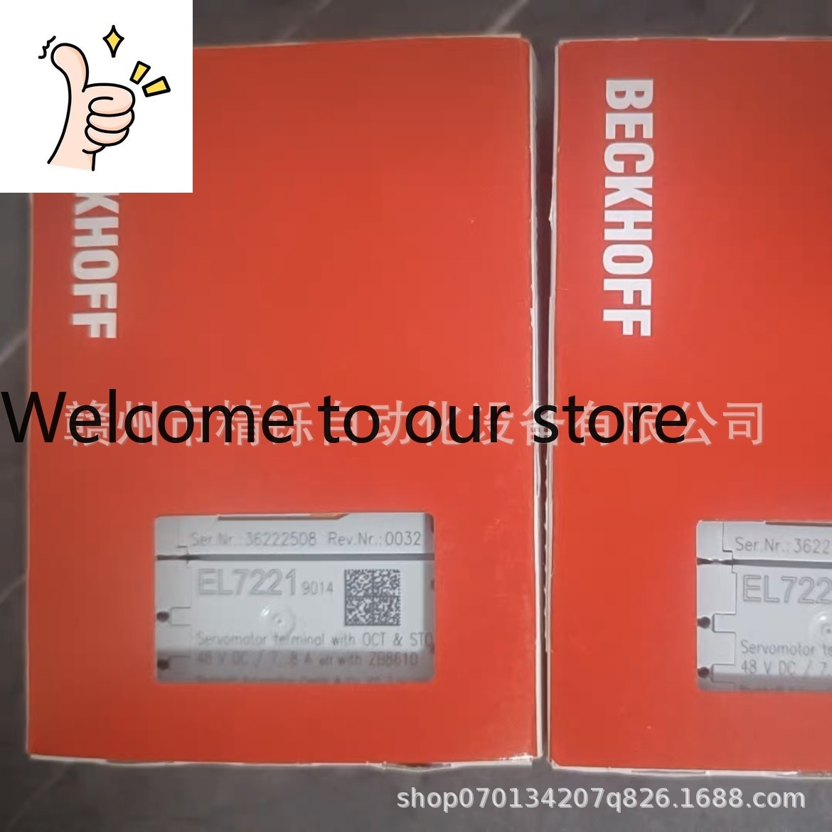 โมดูล PLC Beckhoff รุ่น EL7221 - Woodworking Auctions บทวิจารณ์และราคา