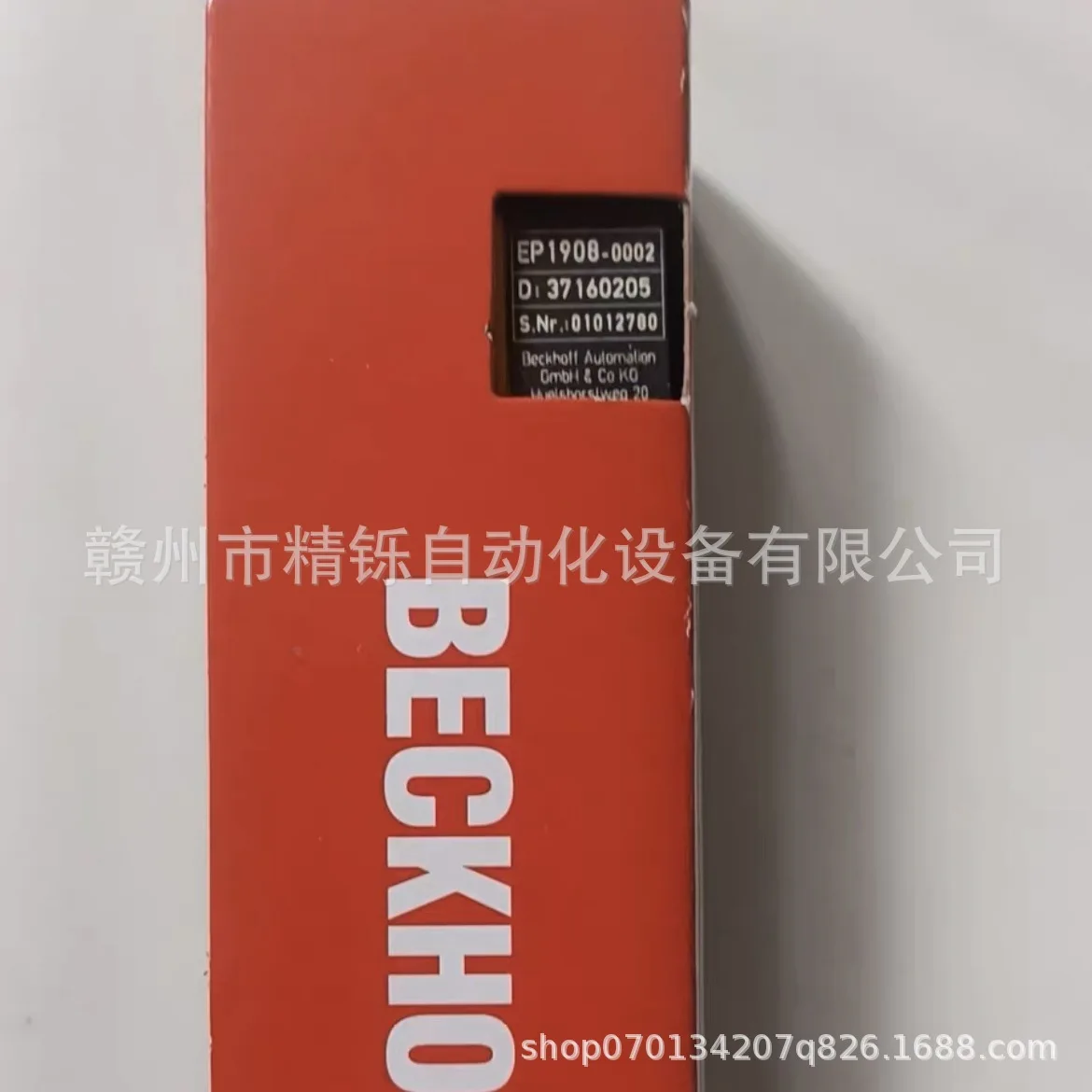 โมดูล PLC Beckhoff รุ่น EL7221 - Woodworking Auctions บทวิจารณ์และราคา