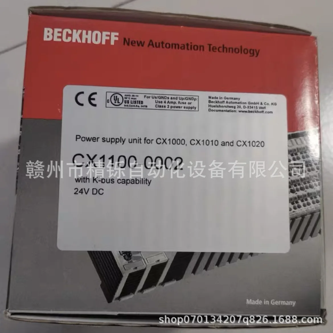 โมดูล PLC Beckhoff รุ่น EL7221 - Woodworking Auctions บทวิจารณ์และราคา