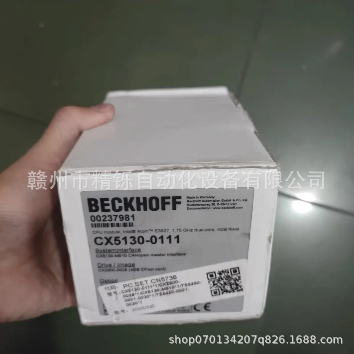 โมดูล PLC Beckhoff รุ่น EL7221 - Woodworking Auctions บทวิจารณ์และราคา