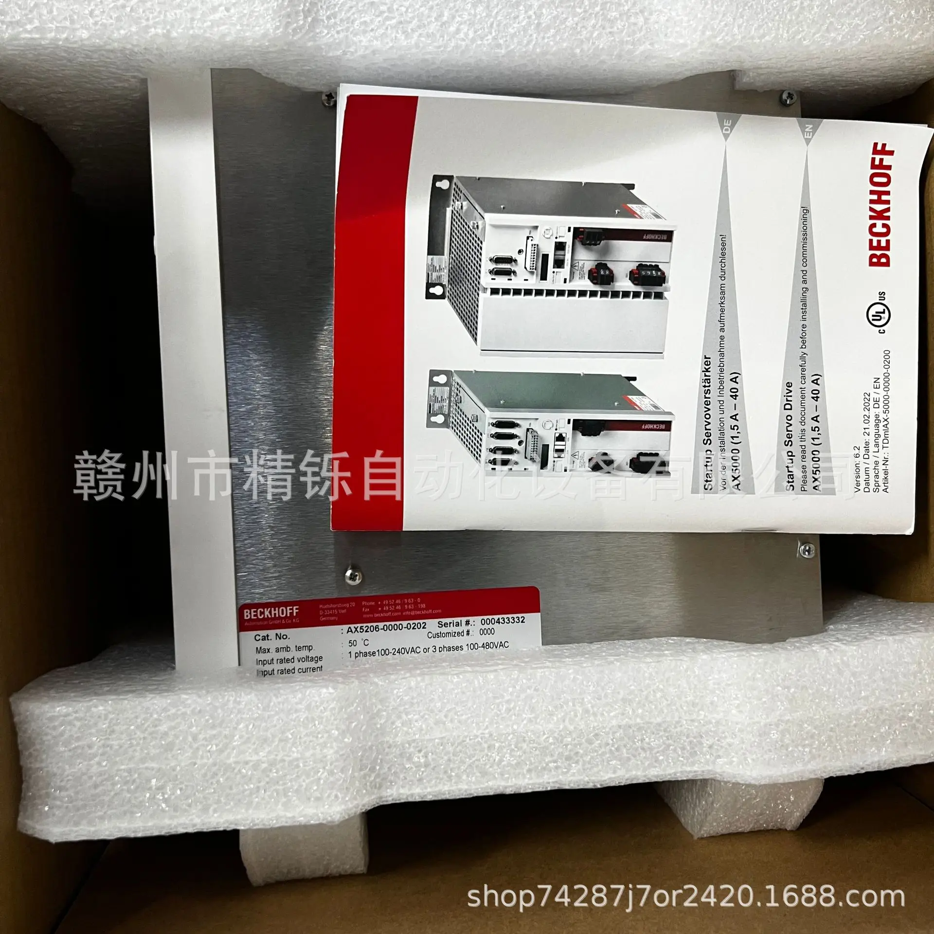 2025 Beckhoff Drive AX5160-000 - Woodworking Auctions บทวิจารณ์และราคา